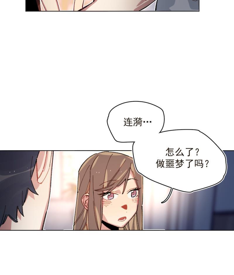 潜蓝韩漫全集-第48话无删减无遮挡章节图片 