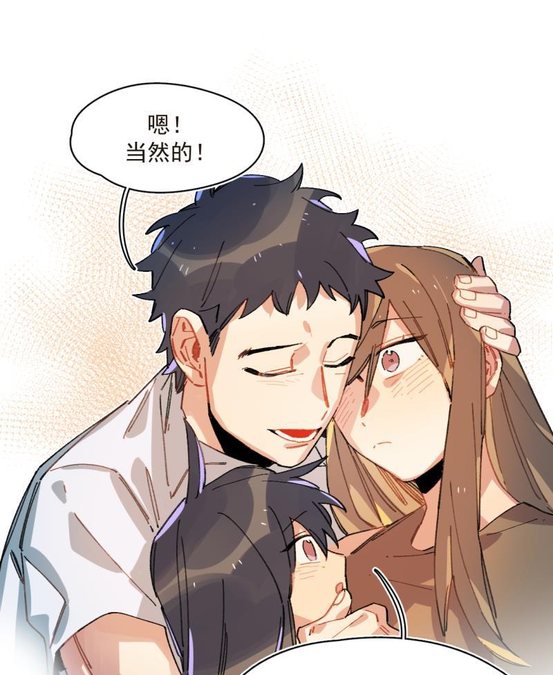 潜蓝韩漫全集-第48话无删减无遮挡章节图片 