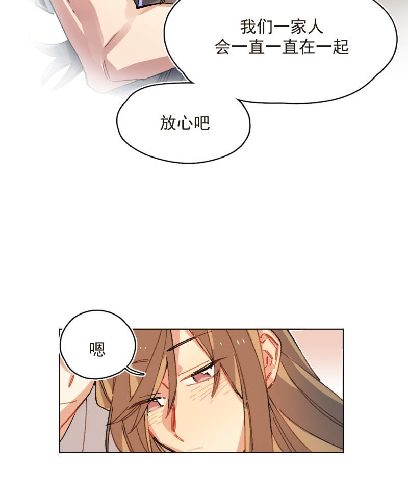 潜蓝韩漫全集-第48话无删减无遮挡章节图片 