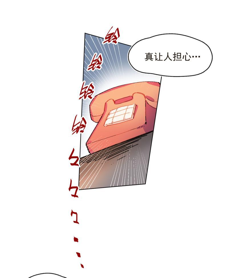 潜蓝韩漫全集-第48话无删减无遮挡章节图片 
