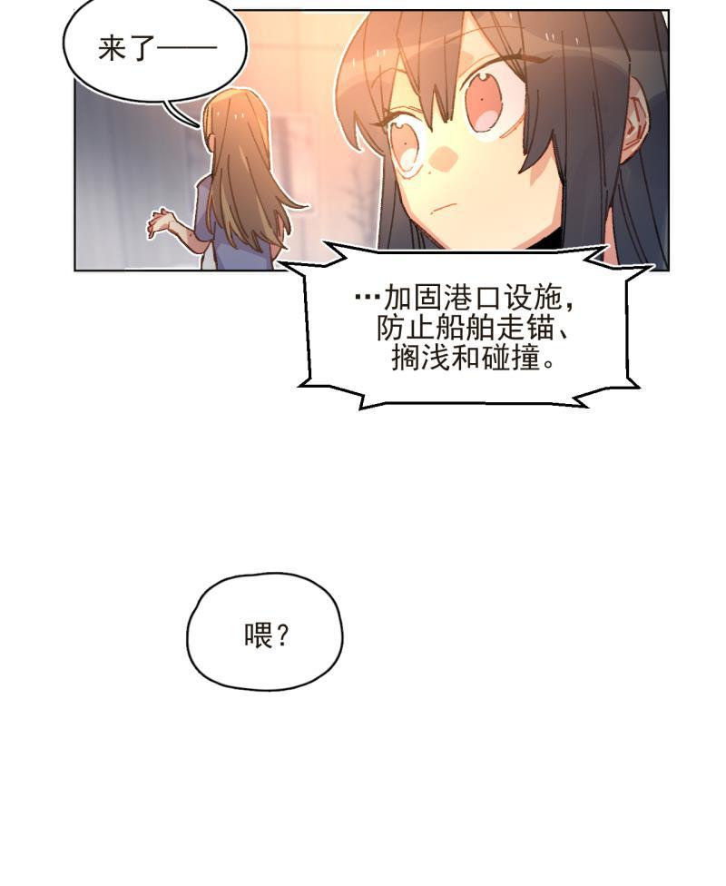 潜蓝韩漫全集-第48话无删减无遮挡章节图片 