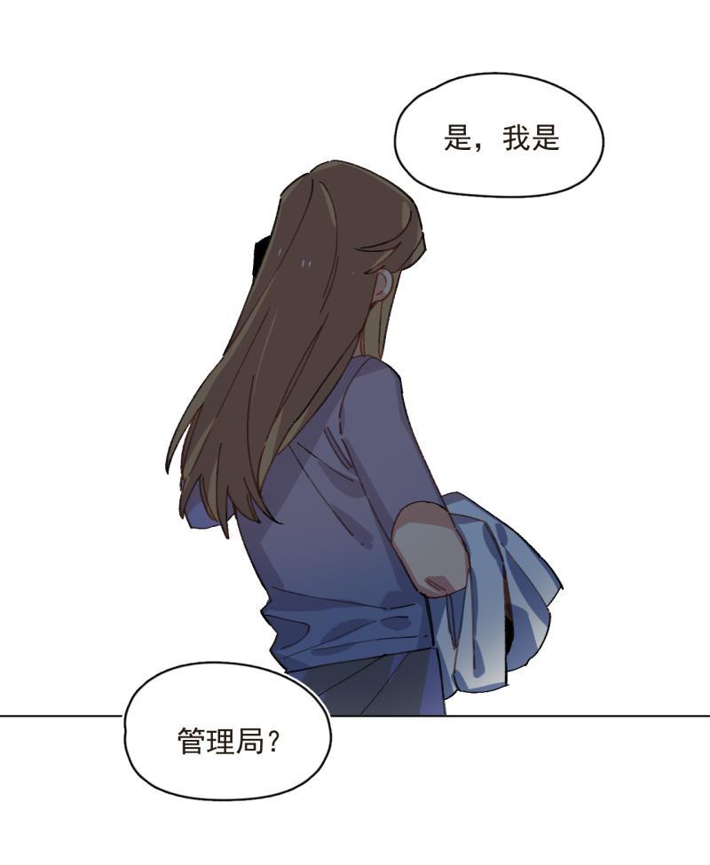 潜蓝韩漫全集-第48话无删减无遮挡章节图片 