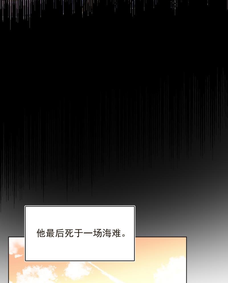 潜蓝韩漫全集-第48话无删减无遮挡章节图片 