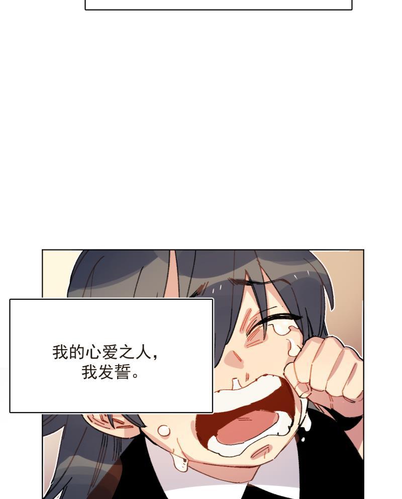 潜蓝韩漫全集-第48话无删减无遮挡章节图片 