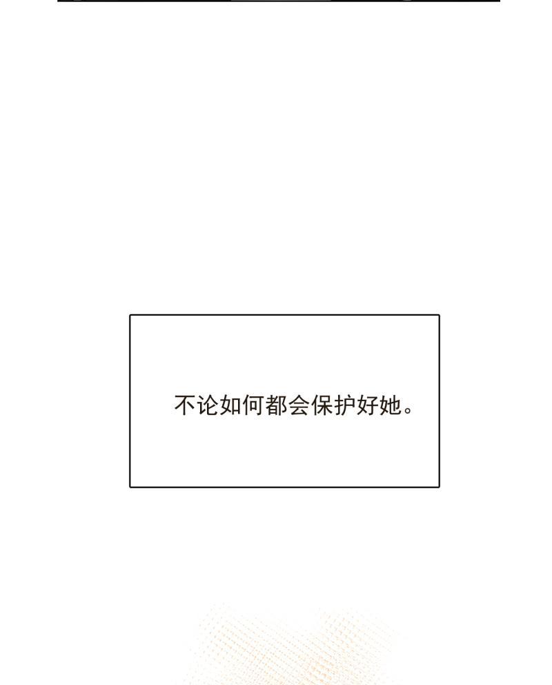 潜蓝韩漫全集-第48话无删减无遮挡章节图片 