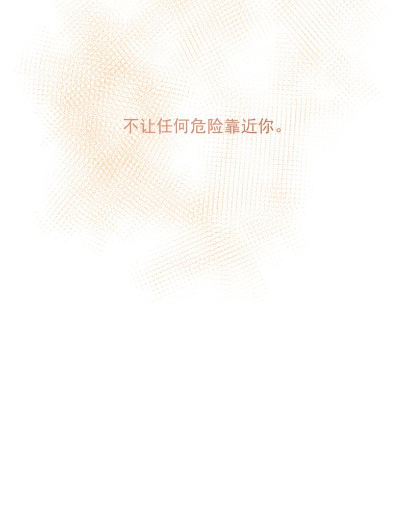 潜蓝韩漫全集-第48话无删减无遮挡章节图片 