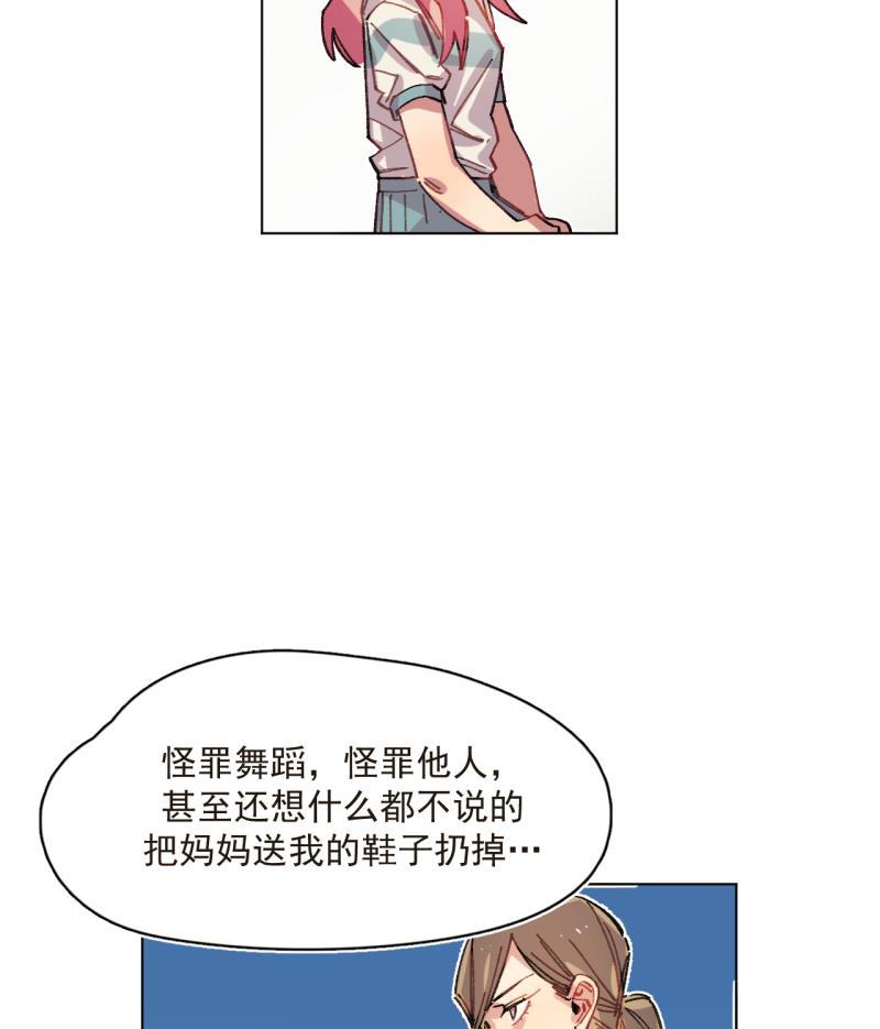 潜蓝韩漫全集-第48话无删减无遮挡章节图片 