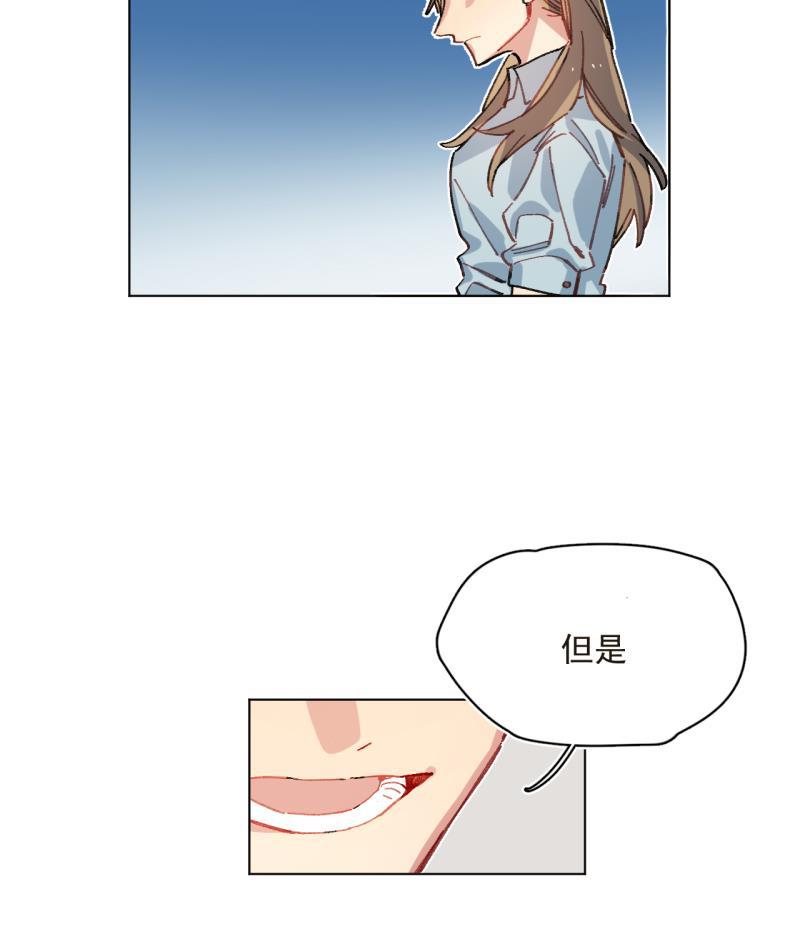 潜蓝韩漫全集-第48话无删减无遮挡章节图片 