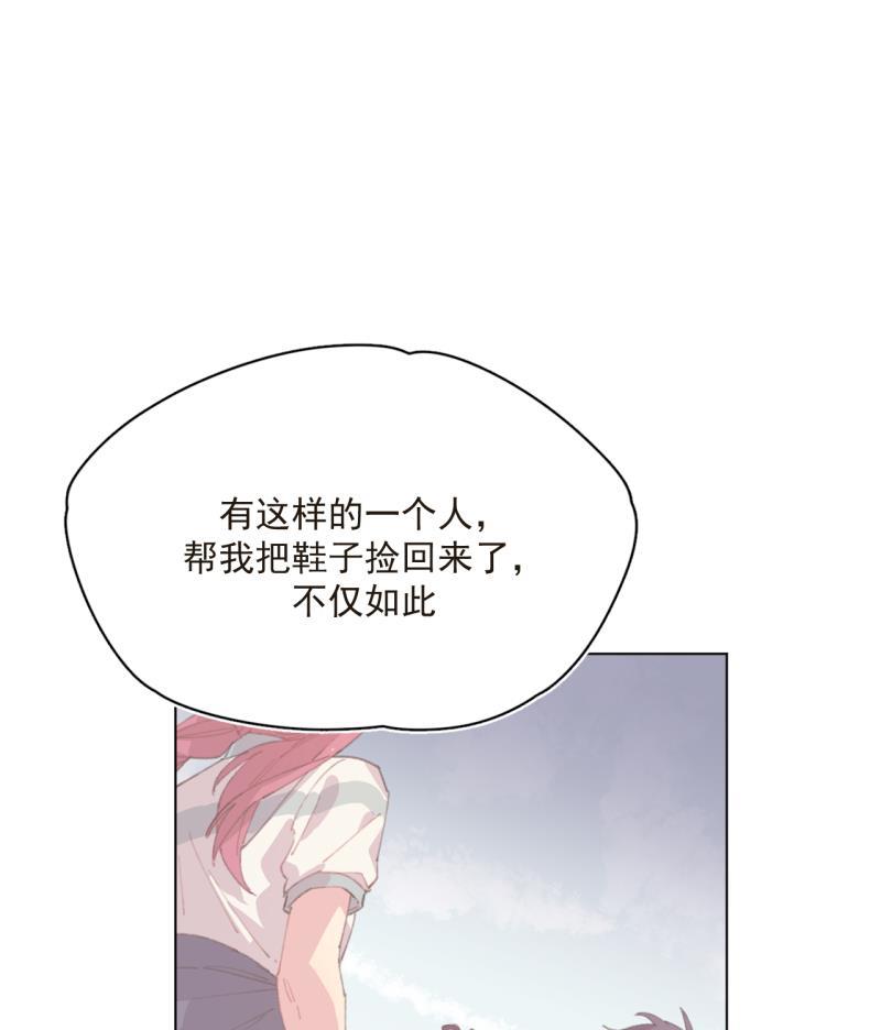 潜蓝韩漫全集-第48话无删减无遮挡章节图片 
