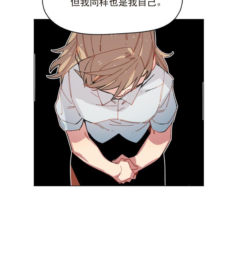 潜蓝韩漫全集-第48话无删减无遮挡章节图片 