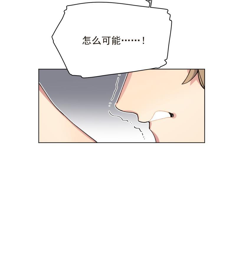 潜蓝韩漫全集-第48话无删减无遮挡章节图片 