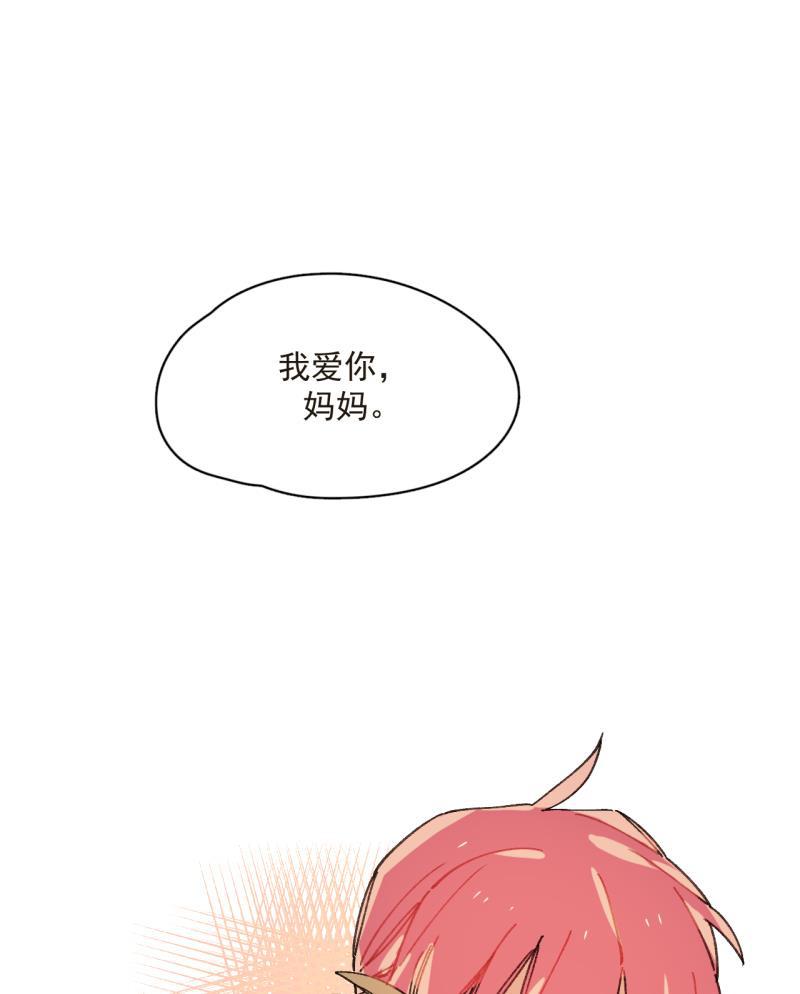 潜蓝韩漫全集-第48话无删减无遮挡章节图片 