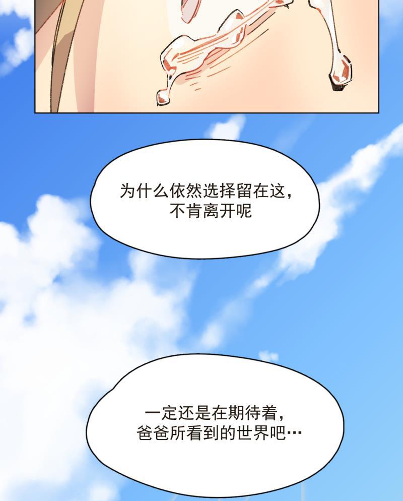 潜蓝韩漫全集-第48话无删减无遮挡章节图片 