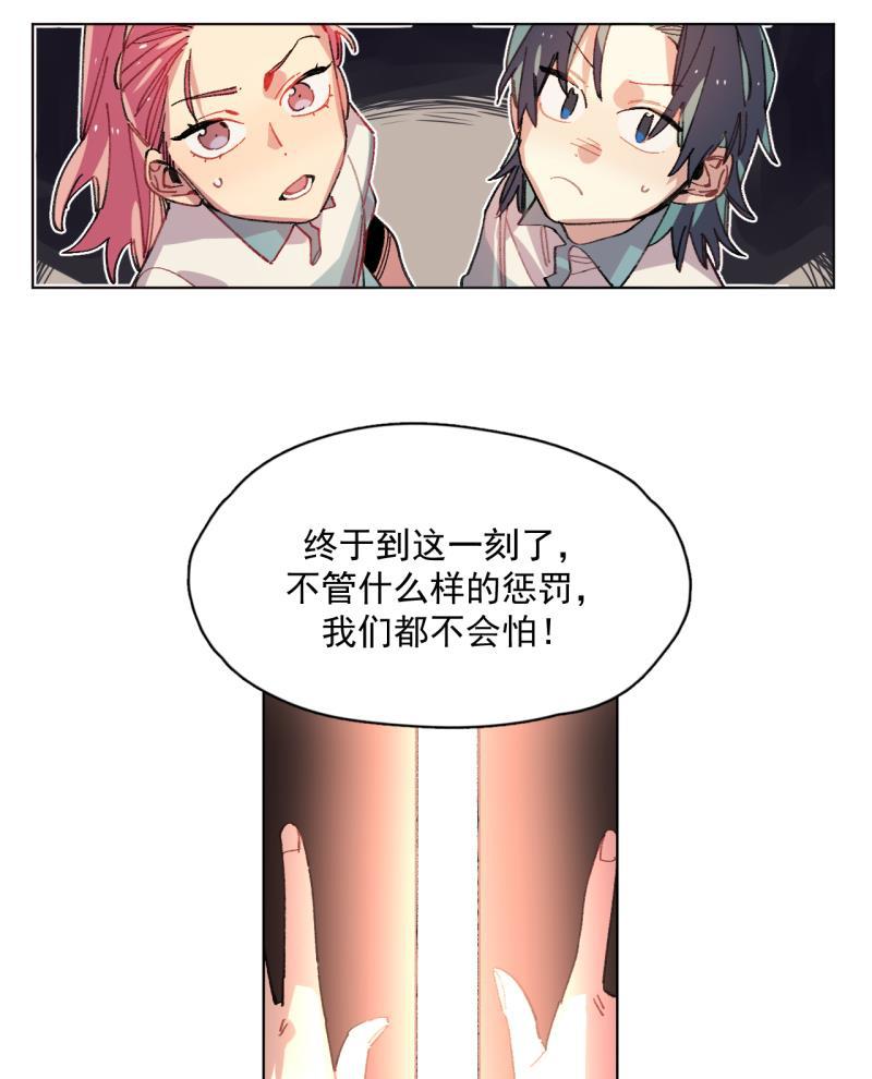 潜蓝韩漫全集-第49话无删减无遮挡章节图片 