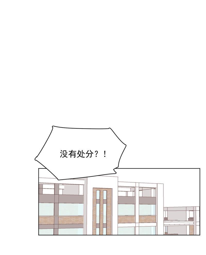 潜蓝韩漫全集-第49话无删减无遮挡章节图片 