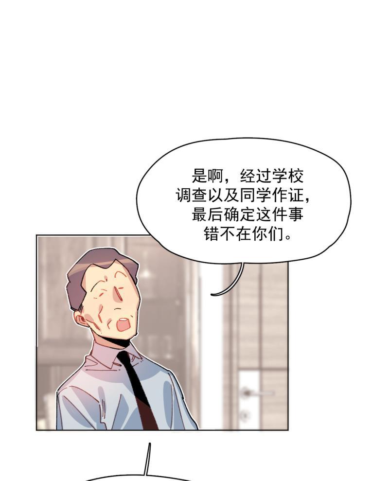 潜蓝韩漫全集-第49话无删减无遮挡章节图片 