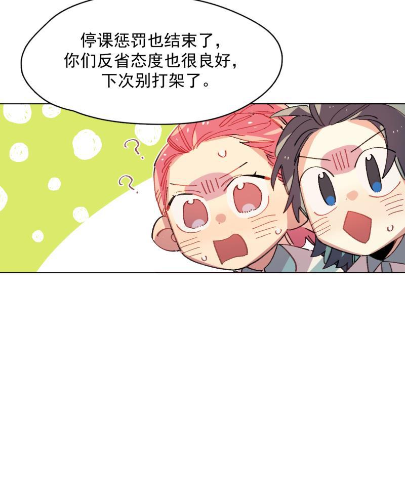 潜蓝韩漫全集-第49话无删减无遮挡章节图片 