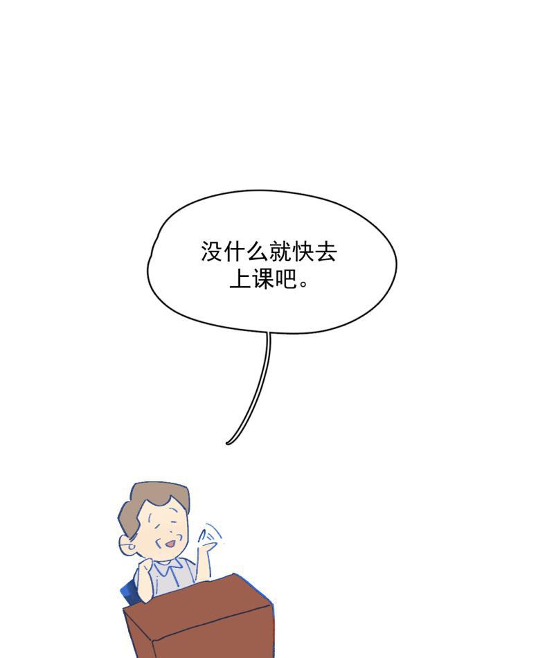 潜蓝韩漫全集-第49话无删减无遮挡章节图片 