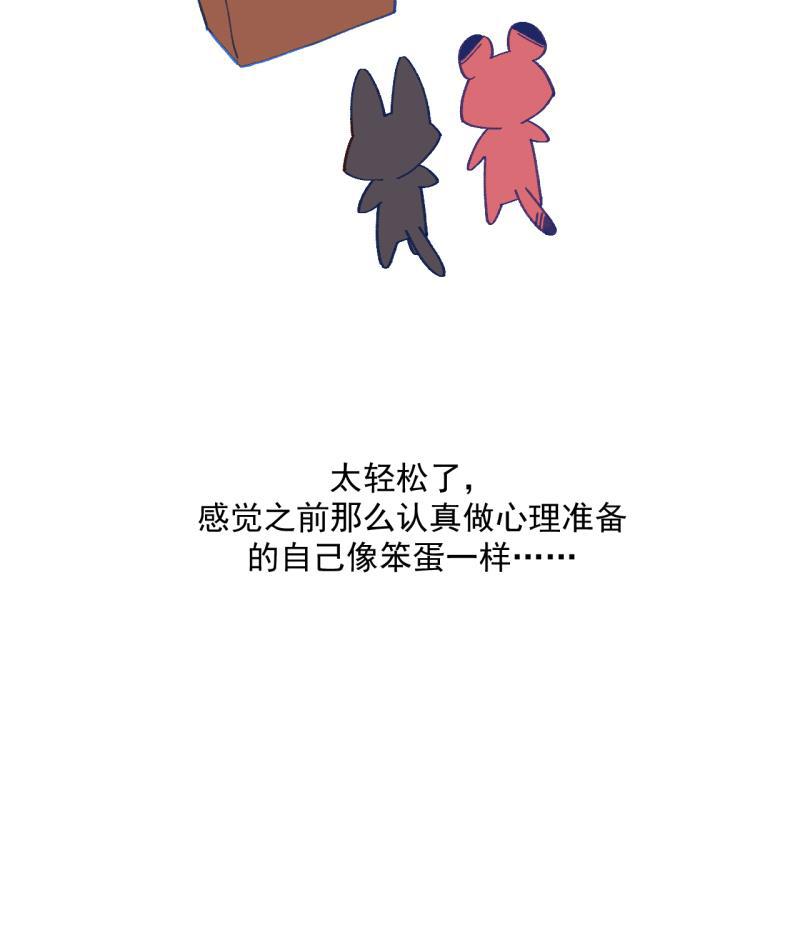 潜蓝韩漫全集-第49话无删减无遮挡章节图片 