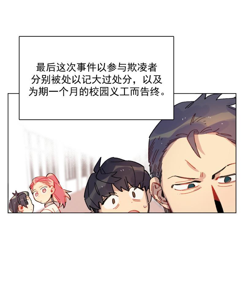 潜蓝韩漫全集-第49话无删减无遮挡章节图片 