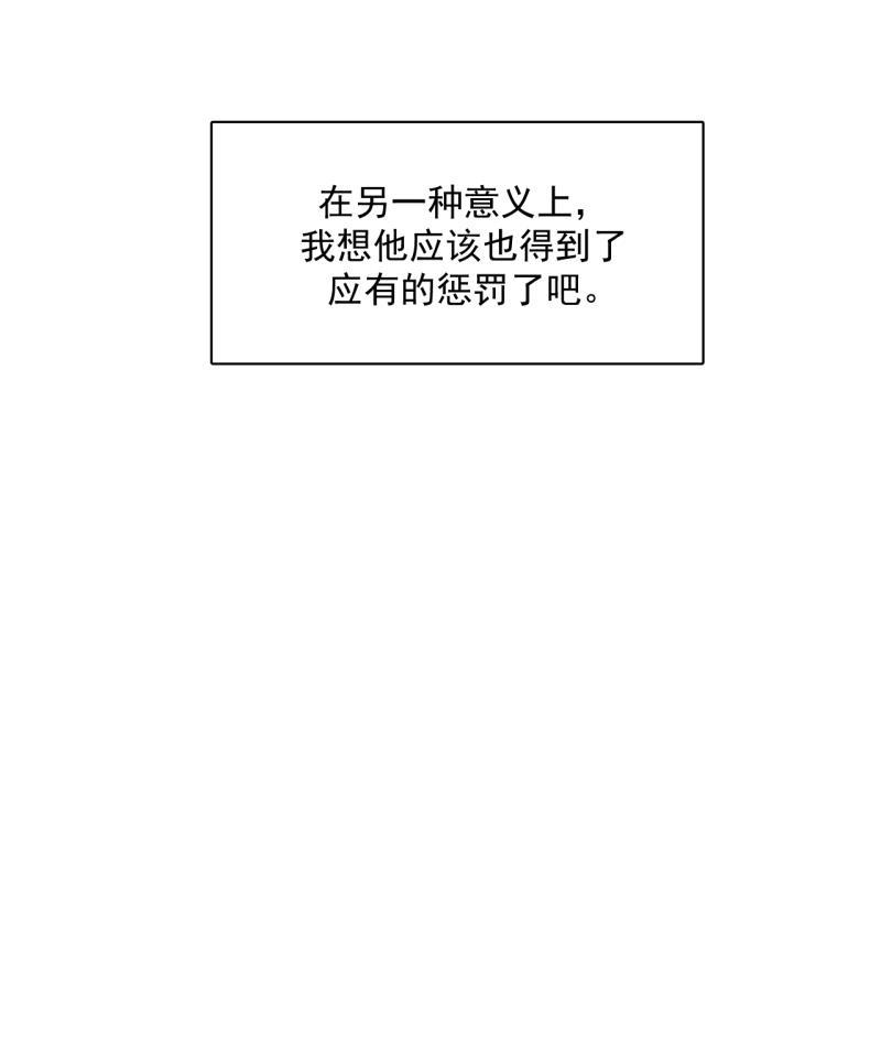 潜蓝韩漫全集-第49话无删减无遮挡章节图片 