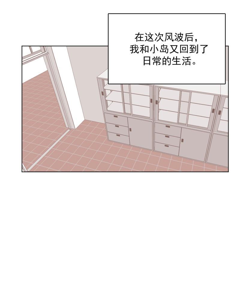 潜蓝韩漫全集-第49话无删减无遮挡章节图片 