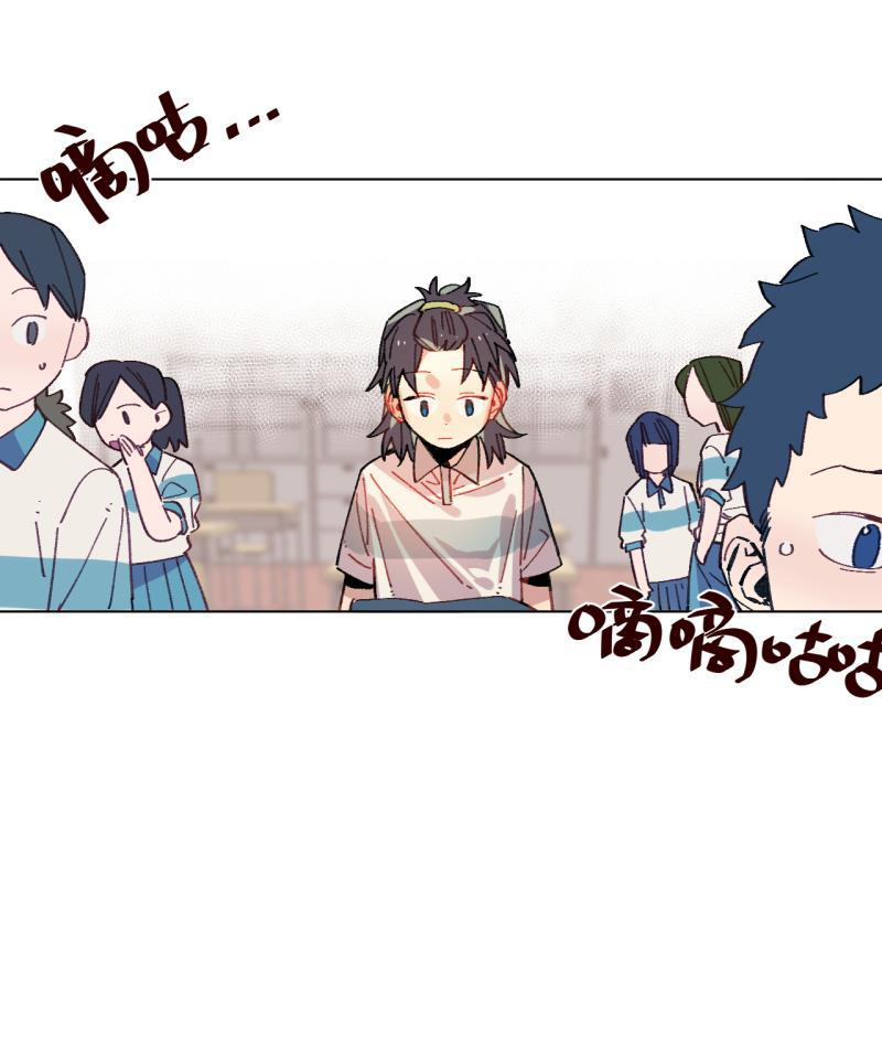 潜蓝韩漫全集-第49话无删减无遮挡章节图片 