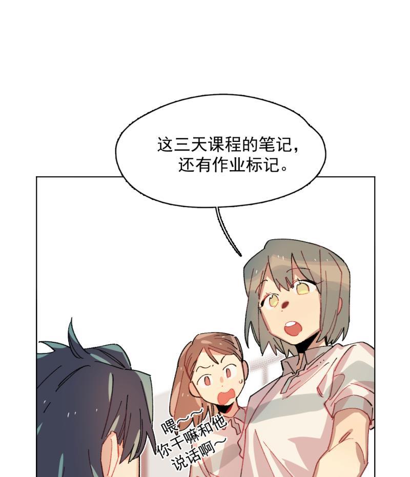 潜蓝韩漫全集-第49话无删减无遮挡章节图片 