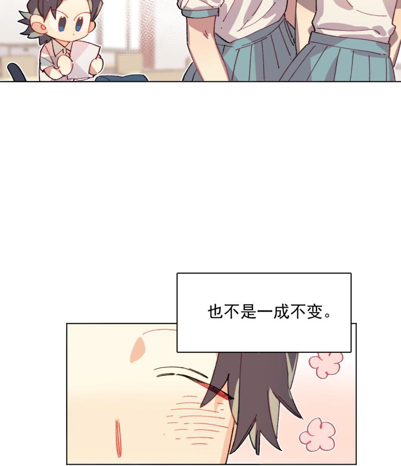 潜蓝韩漫全集-第49话无删减无遮挡章节图片 