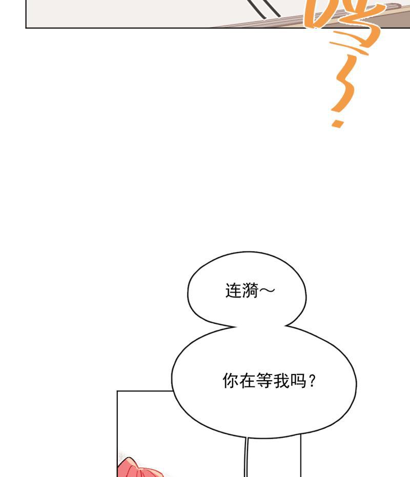 潜蓝韩漫全集-第49话无删减无遮挡章节图片 