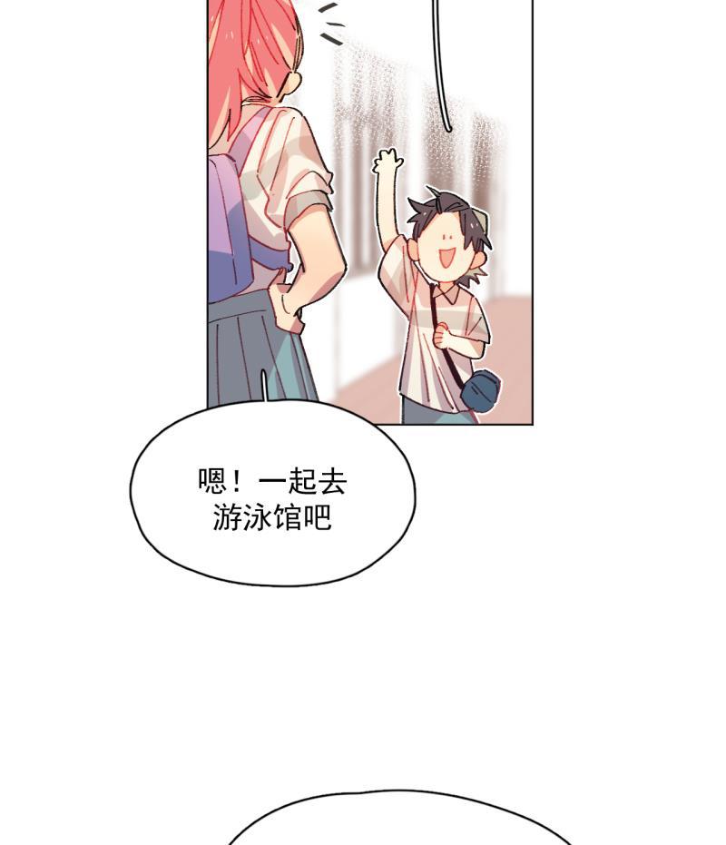 潜蓝韩漫全集-第49话无删减无遮挡章节图片 