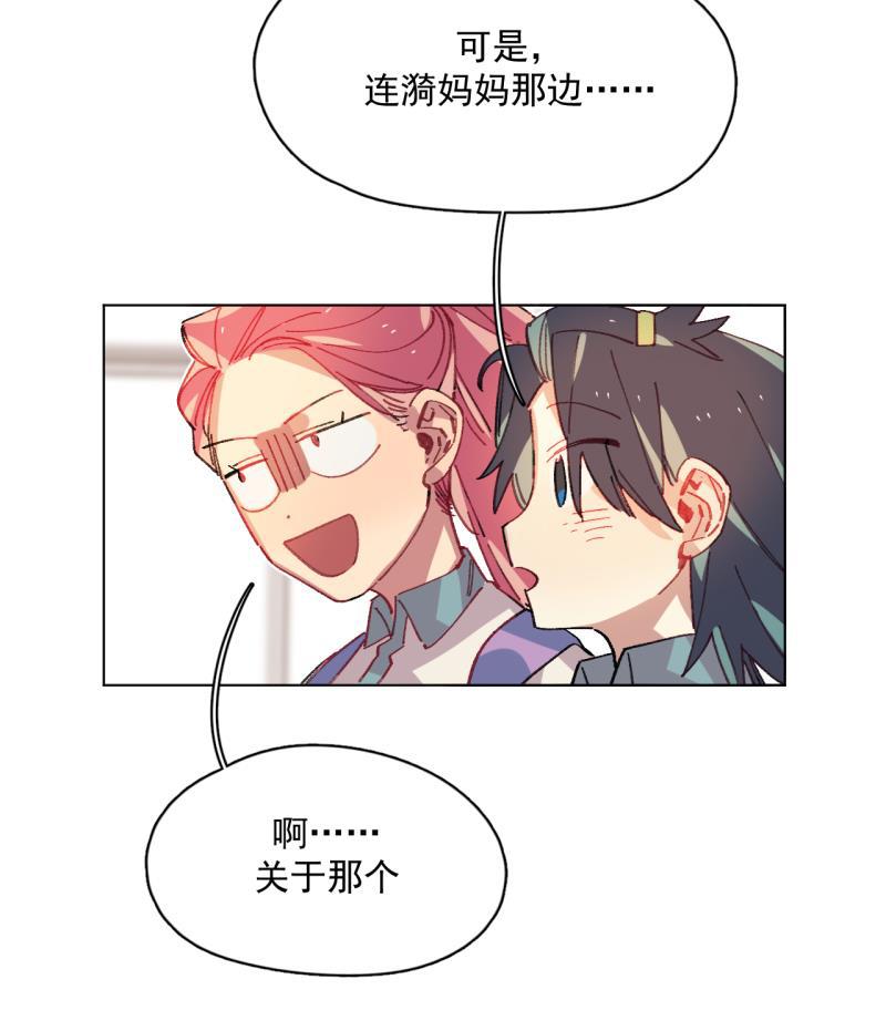 潜蓝韩漫全集-第49话无删减无遮挡章节图片 