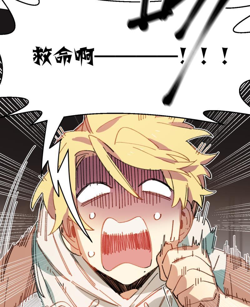 潜蓝韩漫全集-第49话无删减无遮挡章节图片 
