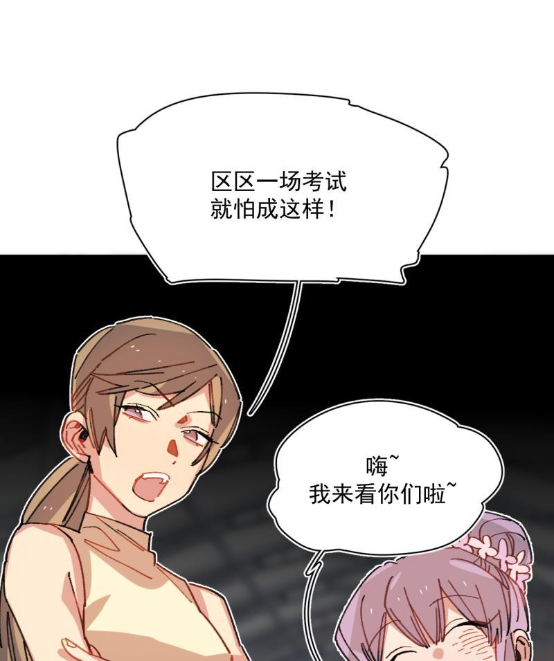 潜蓝韩漫全集-第49话无删减无遮挡章节图片 
