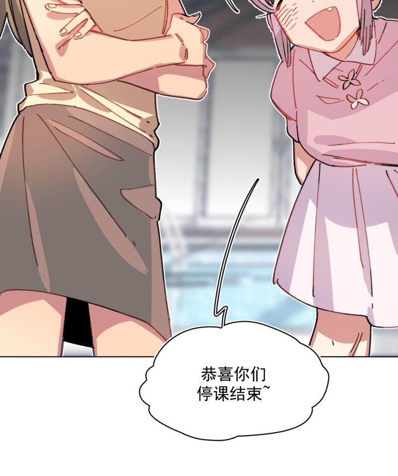 潜蓝韩漫全集-第49话无删减无遮挡章节图片 