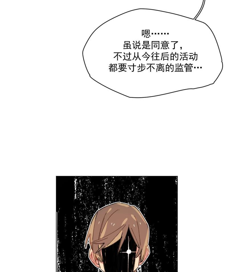 潜蓝韩漫全集-第49话无删减无遮挡章节图片 