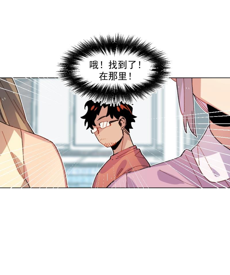 潜蓝韩漫全集-第49话无删减无遮挡章节图片 
