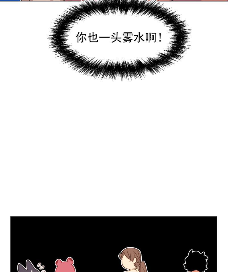 潜蓝韩漫全集-第49话无删减无遮挡章节图片 