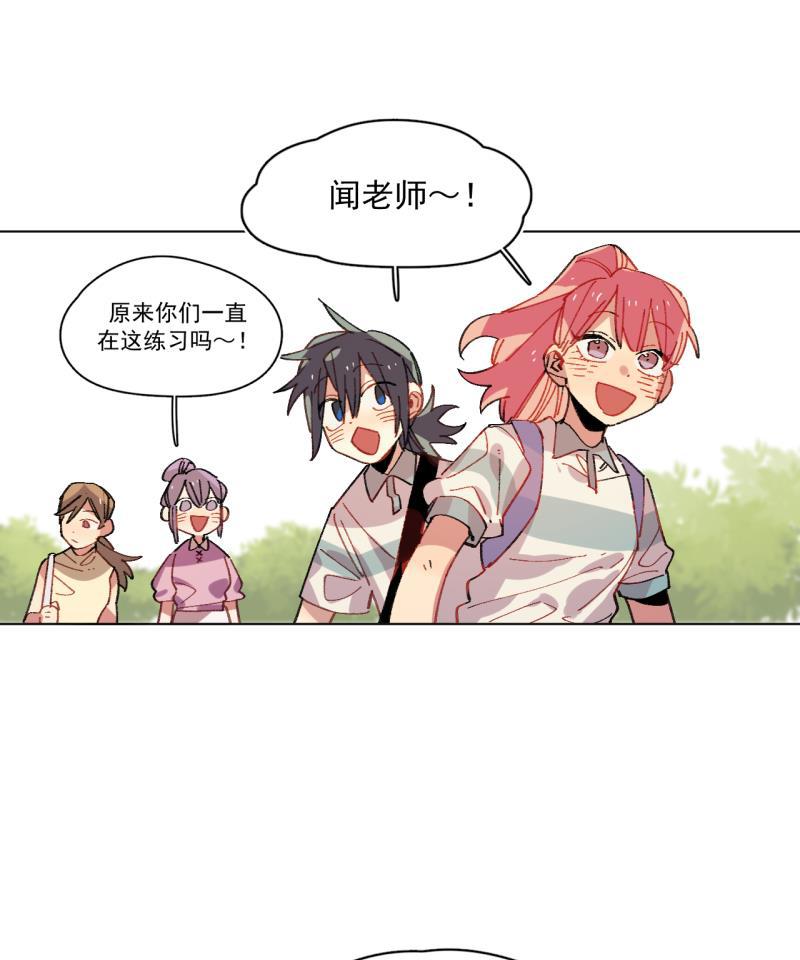 潜蓝韩漫全集-第50话无删减无遮挡章节图片 