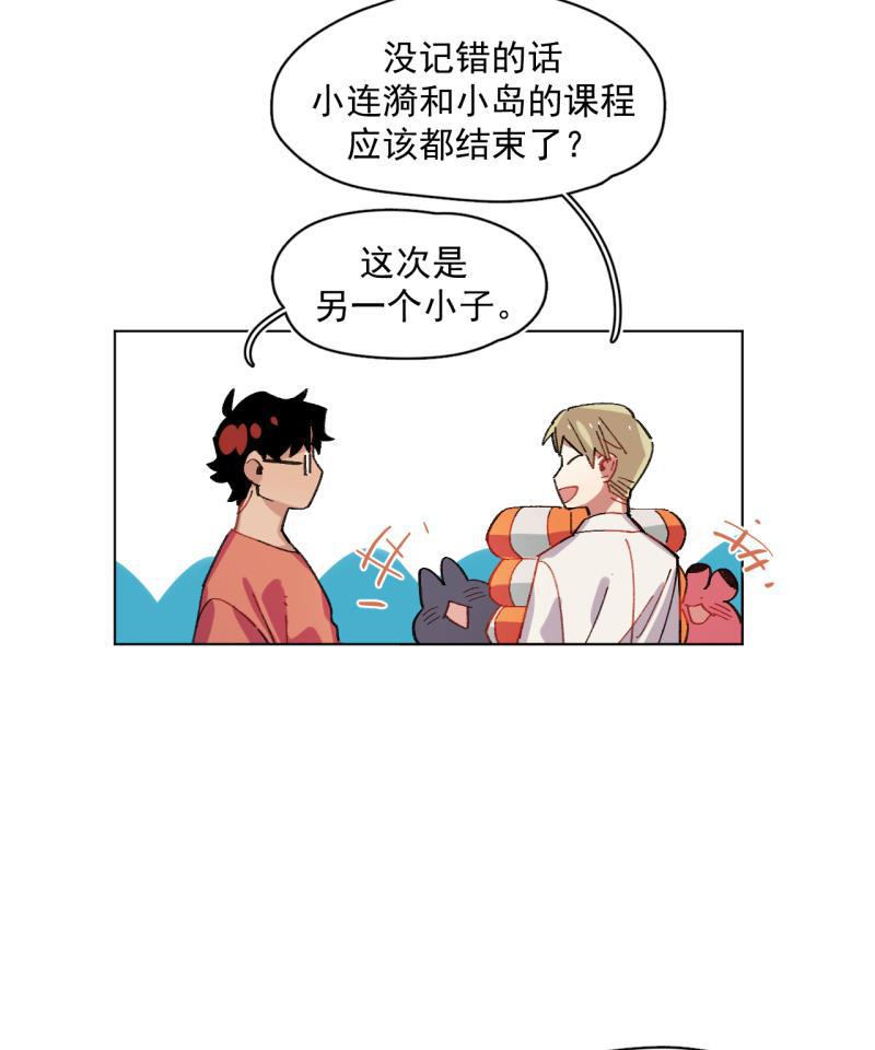 潜蓝韩漫全集-第50话无删减无遮挡章节图片 