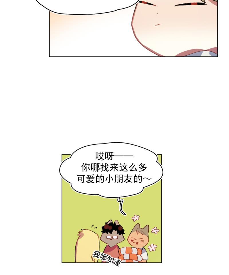 潜蓝韩漫全集-第50话无删减无遮挡章节图片 