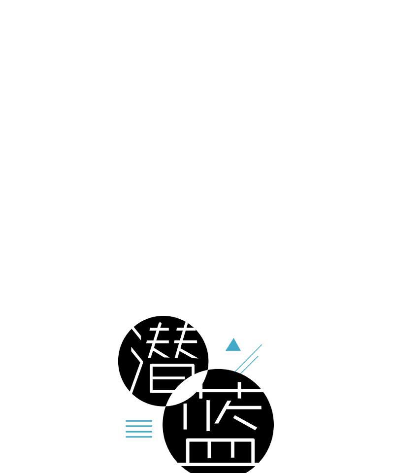 潜蓝韩漫全集-第50话无删减无遮挡章节图片 