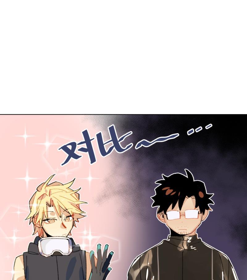 潜蓝韩漫全集-第50话无删减无遮挡章节图片 