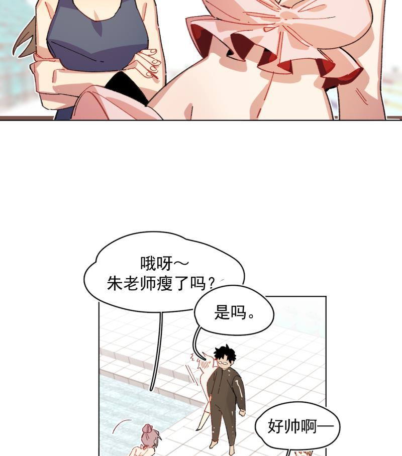 潜蓝韩漫全集-第50话无删减无遮挡章节图片 
