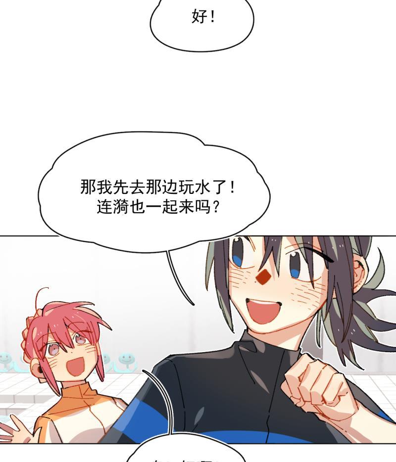 潜蓝韩漫全集-第50话无删减无遮挡章节图片 