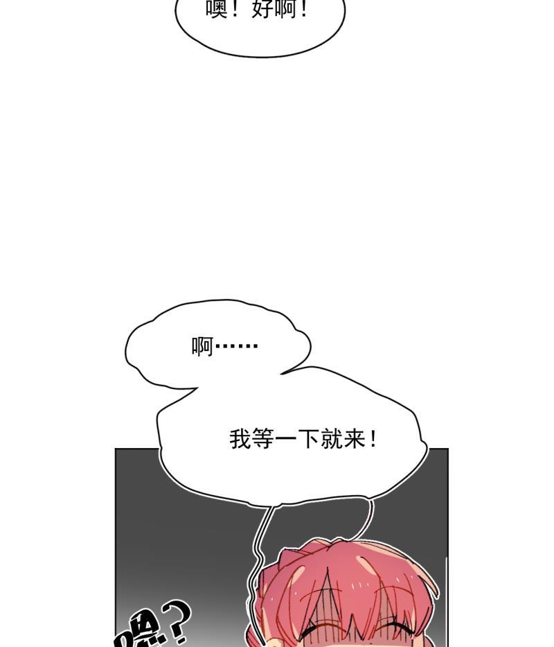 潜蓝韩漫全集-第50话无删减无遮挡章节图片 