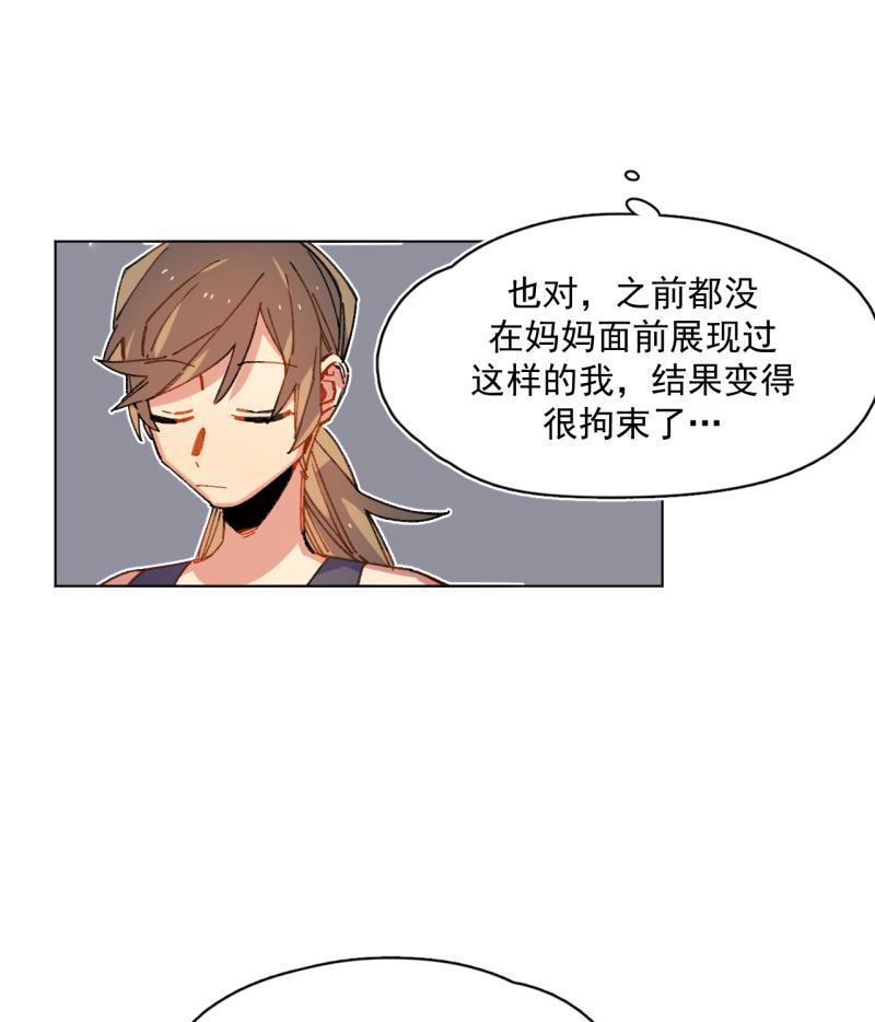 潜蓝韩漫全集-第50话无删减无遮挡章节图片 