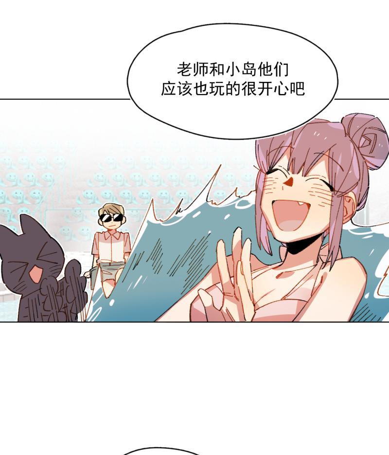 潜蓝韩漫全集-第50话无删减无遮挡章节图片 