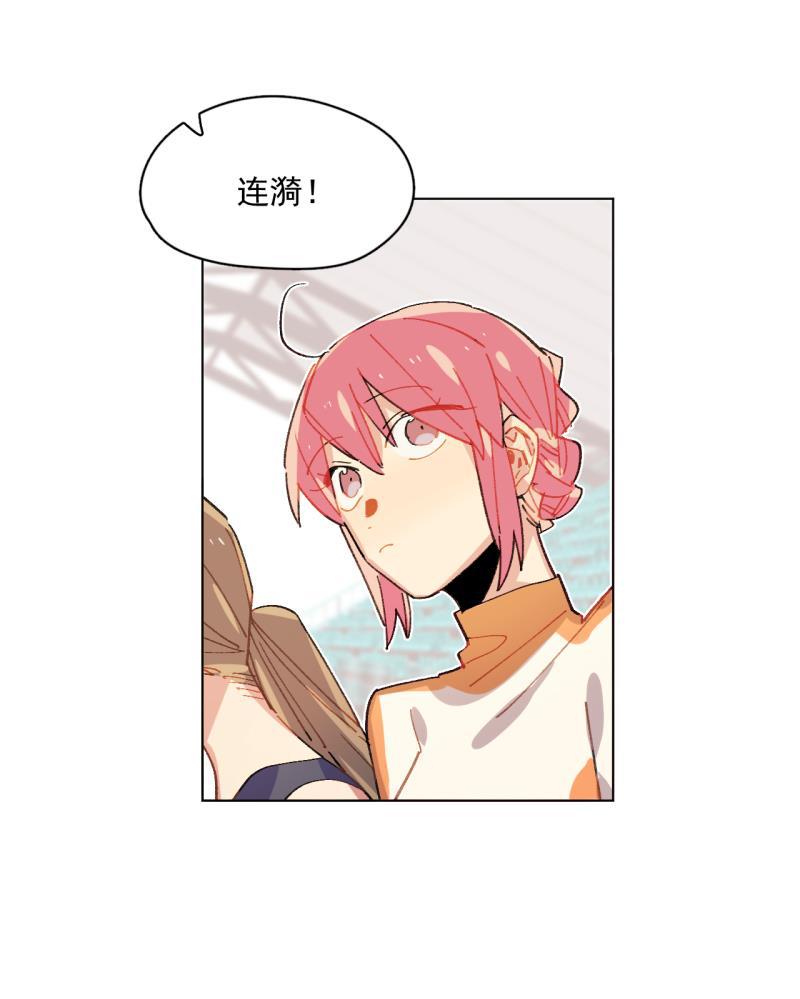 潜蓝韩漫全集-第50话无删减无遮挡章节图片 