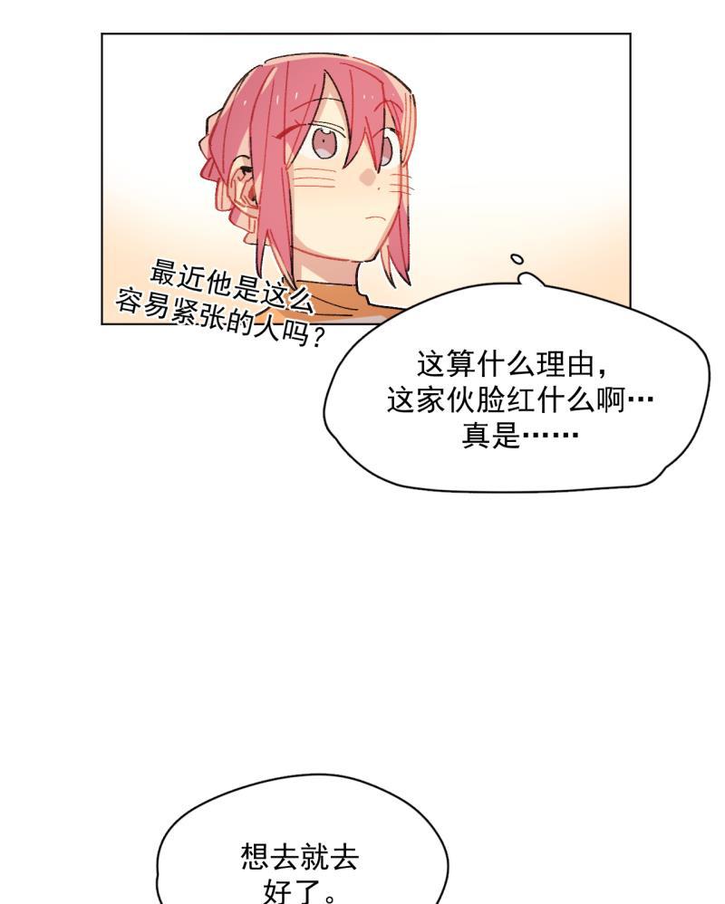 潜蓝韩漫全集-第50话无删减无遮挡章节图片 